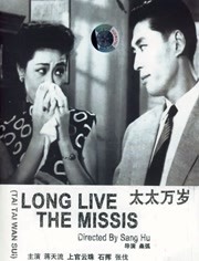 国产草草